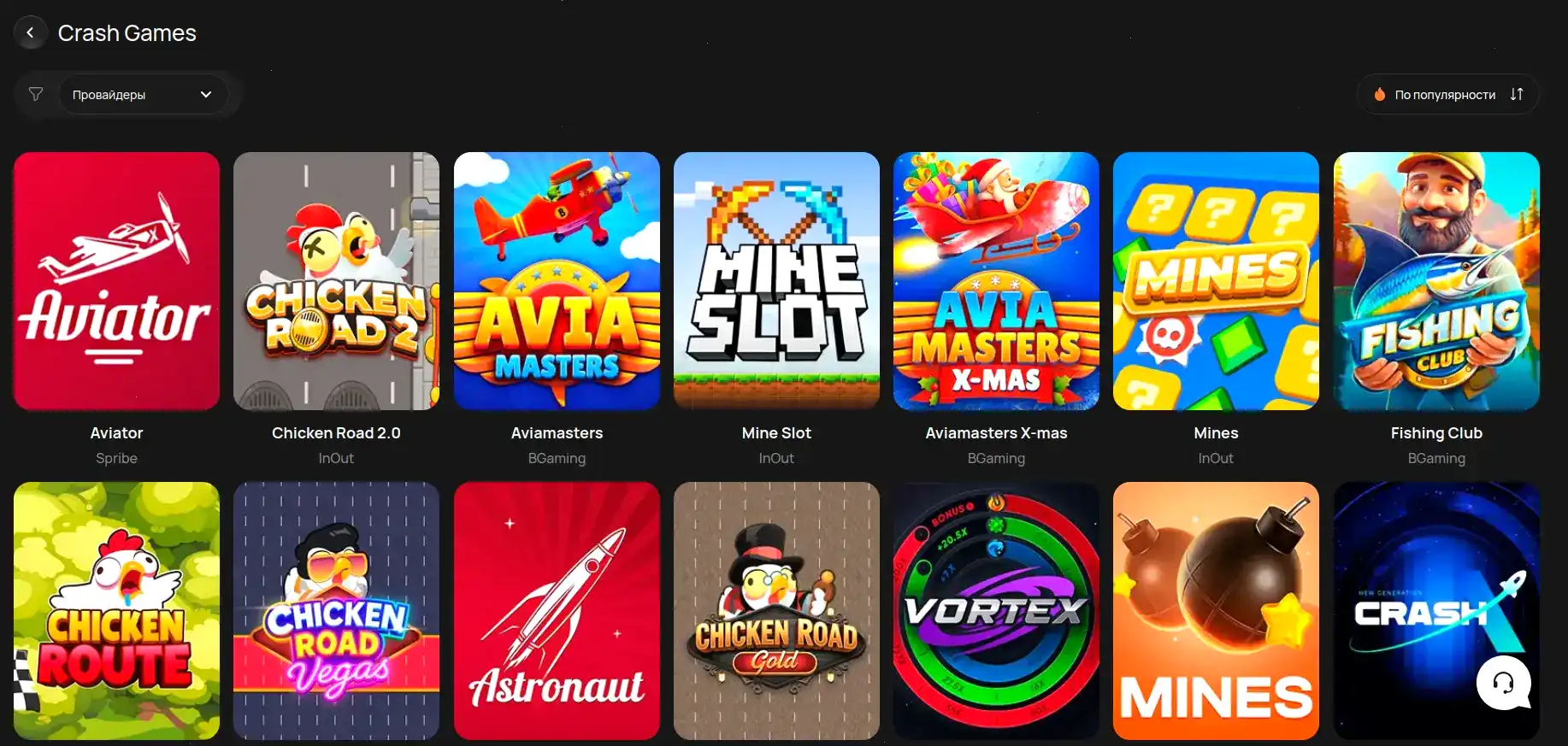 Бонусы Motor casino — приветственный пакет